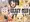 G'+CRAZY MIX　