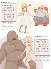 ダルマ娘ちゃん欠損色々