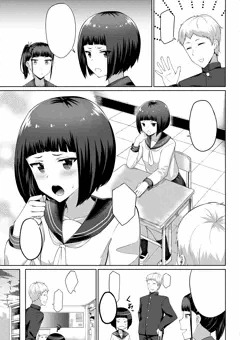 COMIC高1月号に載ります。