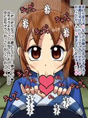 若おかみCG集製作します！