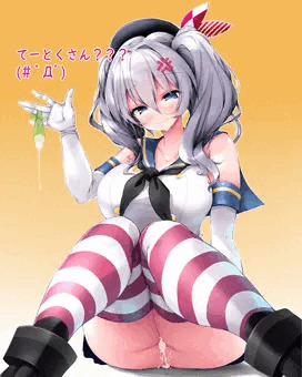 鹿島しまかぜコス