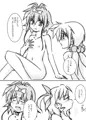 おふろでH