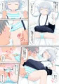 感情の薄い妹は従順な性玩具