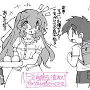 自然な流れでセックスに持ち込むママ