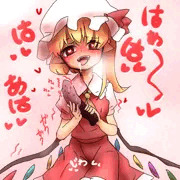 オナニードール・すかーれっと♡