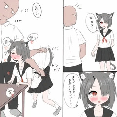 猫耳少女と腰トントン
