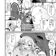 逆転なし女性優位もの再現
