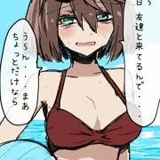 うちの子