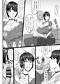 新刊その２