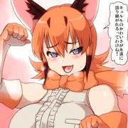 キュルルが大好きすぎるカラカル