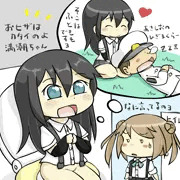 トイレの朝潮ちゃん