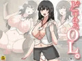 『どすけべОＬ。』販売予告開始
