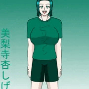 イケメン風主婦　美梨寺杏しげみ