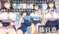 最新作販売開始＆１１月３０日までのビッグセール情報！！