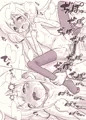 貧乳娘29