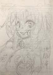 まり