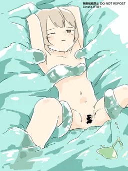スライムに捕まってトイレにいけない