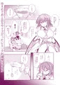 レミリアお嬢様の胸が催眠で大きく以下略【全年齢】