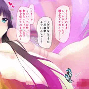 人外娘の激しい手コキでイきまくり♡【CGノベルサンプル】