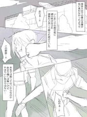 『悪霊に恋をしてしまった金太くん』まとめ⑦