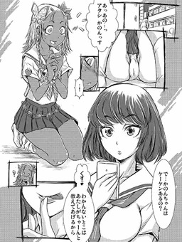かのんとめぐみのデリヘルレッスン