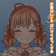 水着hnhm パイズリセックス♡