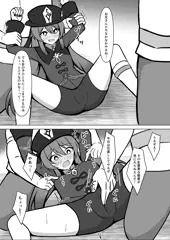 胡桃