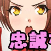 【バナー】オルター部隊バナー試作【gifアニメ】