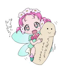 はーちゃんとチンポップくん