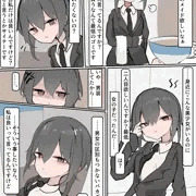 男装執事えっち