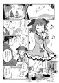 C101新刊　「きかせてっ！きょうこちゃん！」サンプル