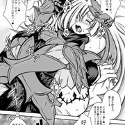 だいしゅきほ～るど☆