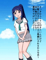 果南ちゃんがおしがま？