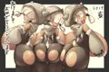 あけおめ