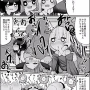 あけましておめでとう！お年玉は貯金しよう！