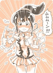 ゆっこ・・・・