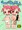 Ｃ８９新刊の表紙
