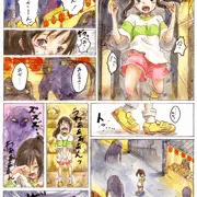【せんと千尋の神隠し漫画】『子取り神』