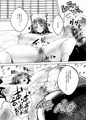 爆乳くノ一茜の淫乳忍法帖