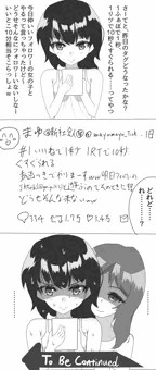1ふぁぼで1秒くすぐられるタグで予想外にバズっちゃったお姉さん