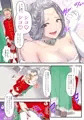 高級娼婦の売国マゾ化調教～従者売却編～が販売開始しました