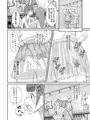 先生！撮影会で女児装してみて！