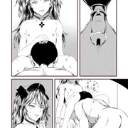 射精管理するヒッパー