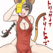 お菓子くれへんかったら悪戯するでぇ