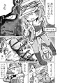 ラム酒フェラ