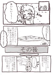 とある魚と幼女