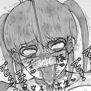 電気責めゴミブス家畜豚女