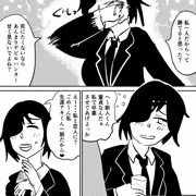 姫野