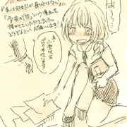 【宣伝】掲載情報『私は処女だが喪女ではない！』