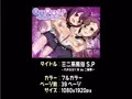 【宣伝】 ミニ系風俗S.P～れみ＆はくあde二輪車～ 【同人誌】